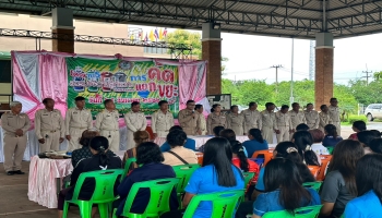 โครงการอบรมให้ความรู้เกี่ยวกับการคัดแยกขยะจากต้นทาง ประจำปี พ.ศ. ๒๕๖๖