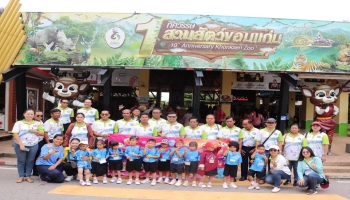โครงการทัศนศึกษาดูงานนอกสถานที่ ให้กับเด็กปฐมวัย ทั้ง ๕ ศูนย์พัฒนาเด็กเล็กในสังกัดเทศบาลตำบลหนองไผ่
