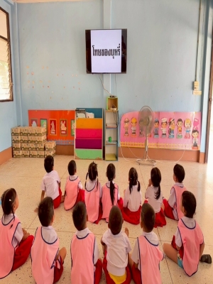 กิจกรรมการเรียนการสอน เสริมประสบการณ์การเรียนรู้ เรื่อง เด็กปฐมวัยห่างไกลยาเสพติด หน่วย อันตรายจากบุหรี่