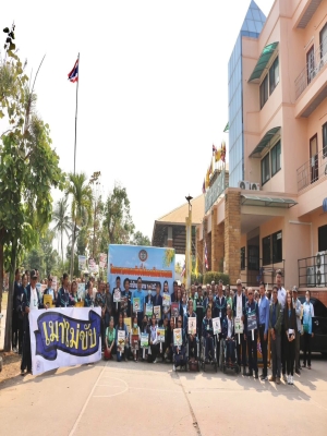 โครงการอบรมขับขี่ปลอดภัยทางถนน ประจำปีงบประมาณ พ.ศ. 2568