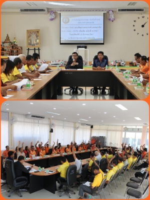 ประชุมประชาคม (ระดับตำบล) เทศบาลตำบลหนองไผ่ เพื่อดำเนินการพิจารณา (ร่าง) แผนพัฒนาเทศบาลตำบลหนองไผ่ (พ.ศ. 2566-2570) เพิ่มเติมฉบับที่ 6/2567