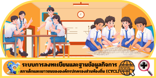 Information Center 01